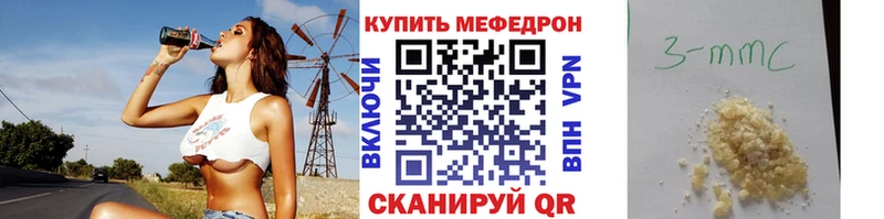 Наркота Бахчисарай Псилоцибиновые грибы  Меф мяу мяу  Канабис  КОКАИН  KRAKEN вход  СК 