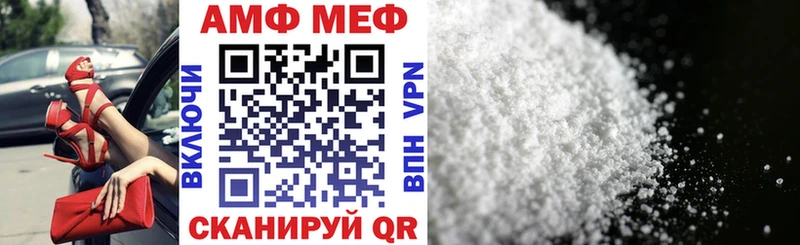 как найти наркотики Бахчисарай даркнет официальный сайт АМФЕТАМИН Розовый