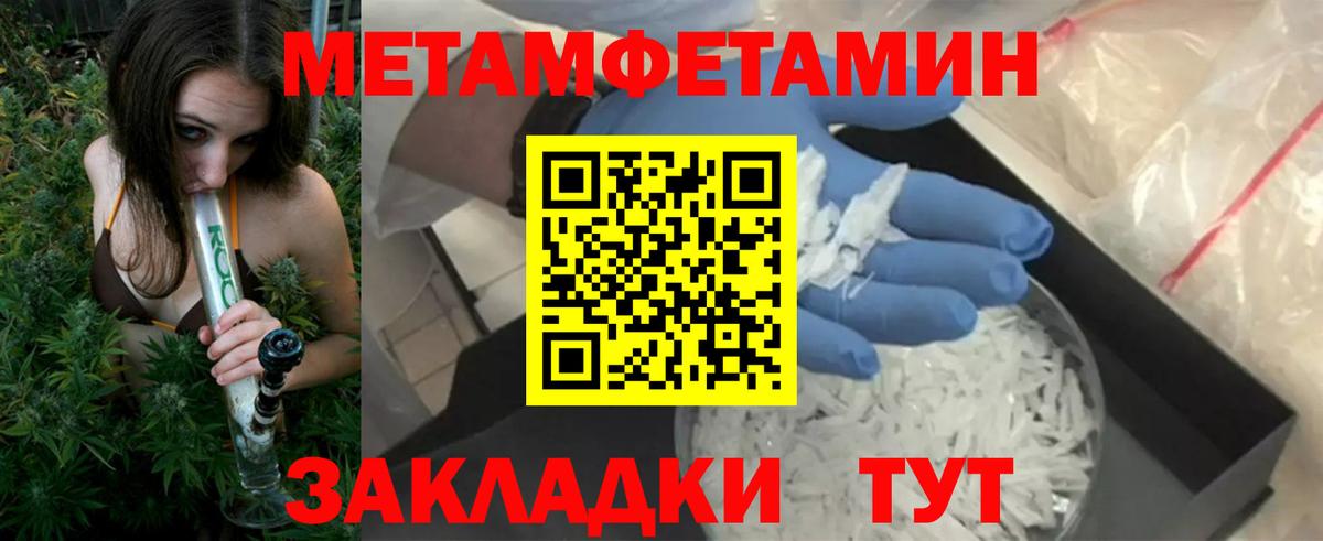 Амфетамин  Амфетамин Premium  Вход с VPN  Бахчисарай  АМФ 