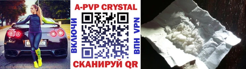 А ПВП СК КРИС  Бахчисарай 