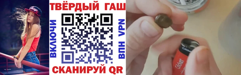 купить наркотик  МЕГА ссылка  ГАШИШ ice o lator  Бахчисарай 