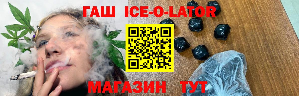 ГАШИШ убойный  Вход с VPN  ГАШИШ  ГАШ хэш  Бахчисарай 