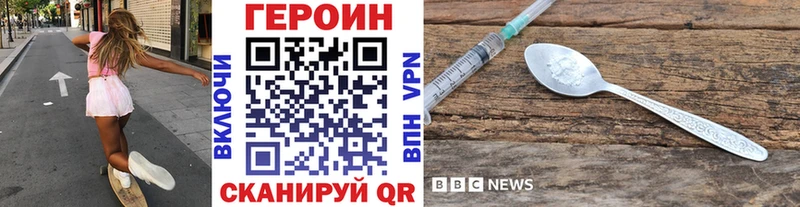 ГЕРОИН VHQ  где продают наркотики  Бахчисарай 