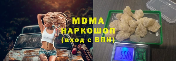 MDMA Кущёвская