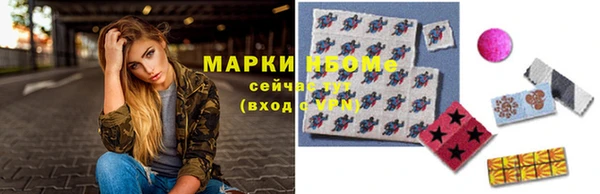 МДМА Алексеевка