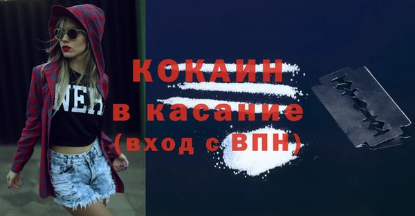 бутик Алексин