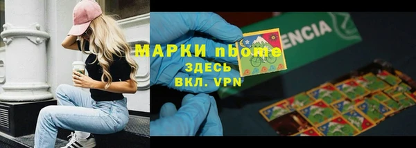 бутик Алексин