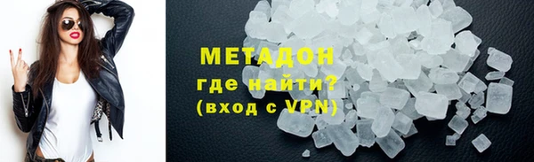 МДМА Алексеевка