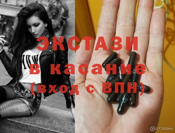 бутик Алексин