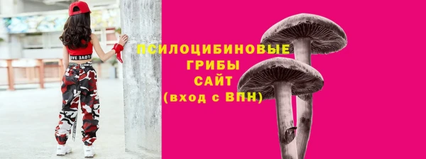 бутик Алексин