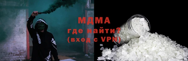 МДМА Алексеевка