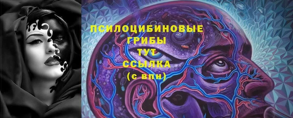 MDMA Иноземцево