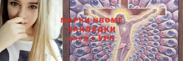 бутик Алексин