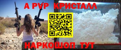 скорость mdpv Кизляр