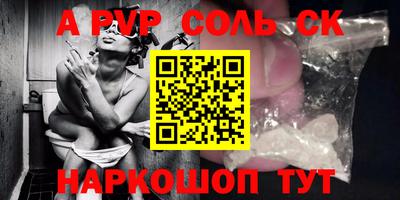 apvp Керчь