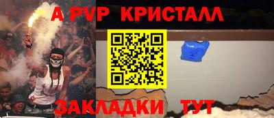 эйфоретик Кизилюрт