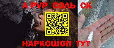 скорость mdpv Кизляр
