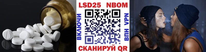 Лсд 25 экстази ecstasy  Бахчисарай 