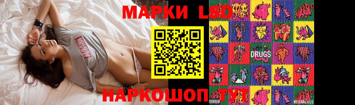 LSD-25 экстази кислота Бахчисарай