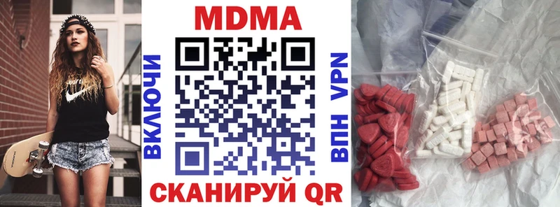 где можно купить наркотик Бахчисарай МДМА crystal