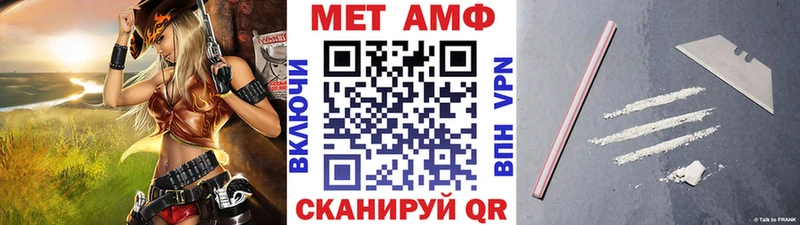 Первитин кристалл  даркнет клад  Бахчисарай 