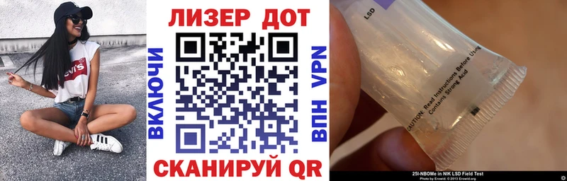 мориарти как зайти  как найти наркотики  Бахчисарай  Марки 25I-NBOMe 1,8мг 