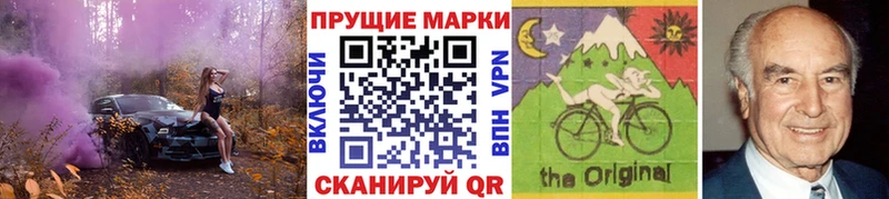 Наркотические марки 1500мкг Бахчисарай