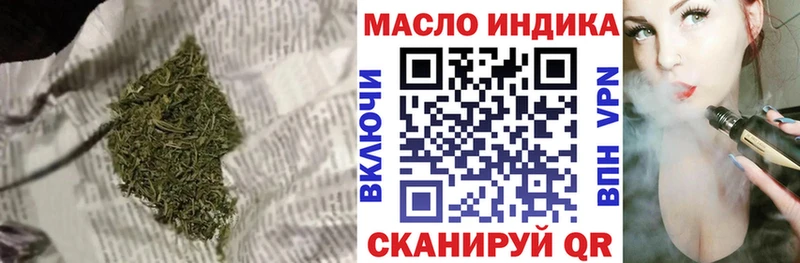 это формула  Бахчисарай  ТГК Wax  цены  