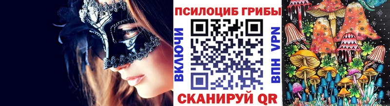 Галлюциногенные грибы GOLDEN TEACHER  маркетплейс как зайти  Бахчисарай 