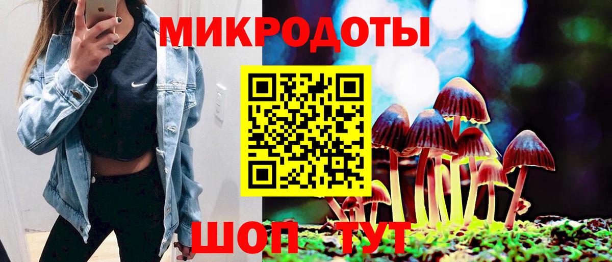 Галлюциногенные грибы MAGIC MUSHROOMS Бахчисарай