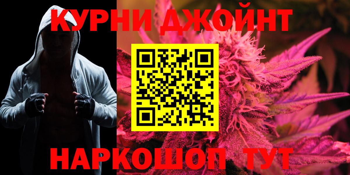 Конопля марихуана Бахчисарай