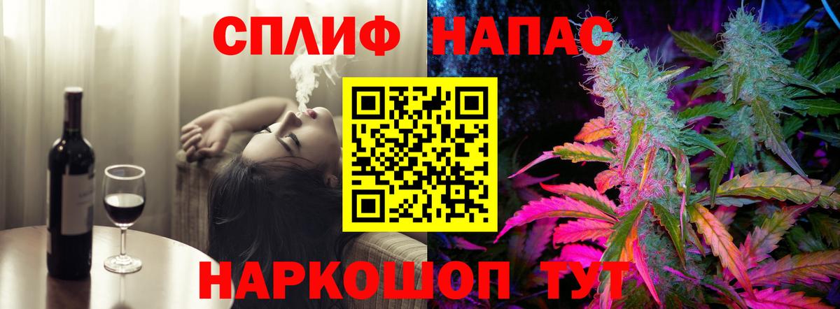 Бошки Шишки тримм  МАРИХУАНА сатива  Бахчисарай  Бошки марихуана Amnesia  Вход с VPN 